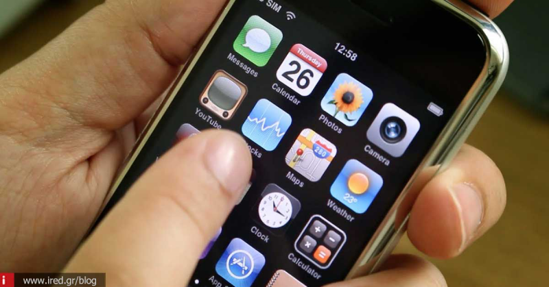 Νέα μήνυση στην Apple για την πατρότητα της συσκευής iPhone