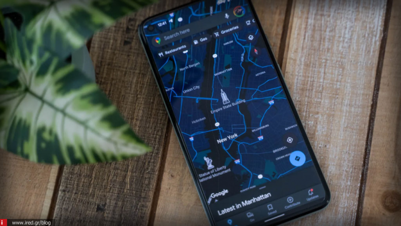 Το Dark Mode στους χάρτες Google έρχεται και επίσημα για iPhones μέσα στο μήνα