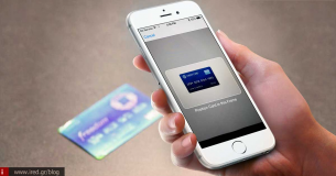Σκανάρετε την πιστωτική σας κάρτα με την κάμερα του iPhone