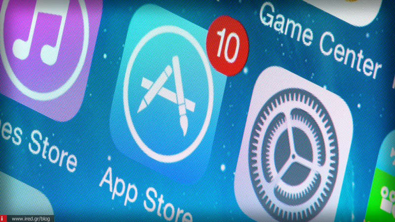 iOS 10.3: σημαντικές αλλαγές στο App Store για χρήστες και προγραμματιστές