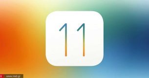 iOS 11 - Τι είχαμε, τι χάσαμε;