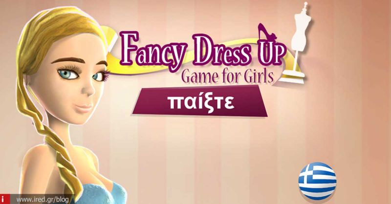 Dress up games - Free online games #18