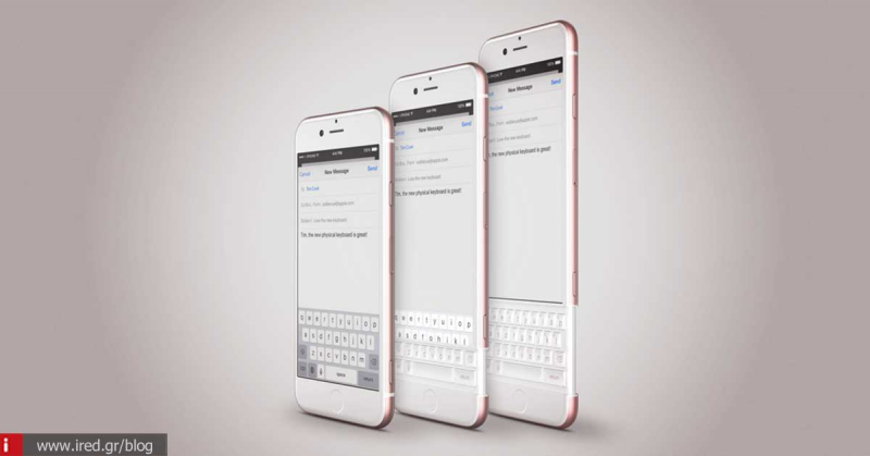 iPhone Concept με φυσικό πληκτρολόγιο όπως του Blackberry Priv