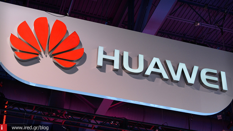 Huawei: Οι ΗΠΑ διέταξαν τη σύλληψη της οικονομικής διευθύντριας