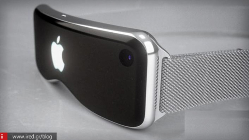 Η Apple θέλει να μπει στην Επαυξημένη Πραγματικότητα - Νέα πατέντα για headset γυαλιών