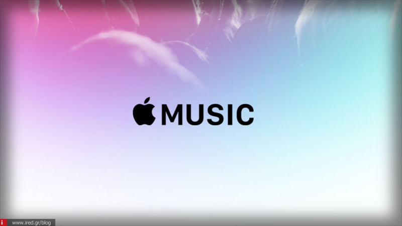 Η Apple teasάρει πως το Apple Music θα αλλάξει την μουσική για πάντα