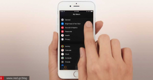 iOS 9 - Θέλω: Λειτουργία Dark Mode στο Κέντρο ελέγχου του iPhone - iPad
