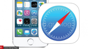iOS 8 - Νέες λειτουργίες στο Safari