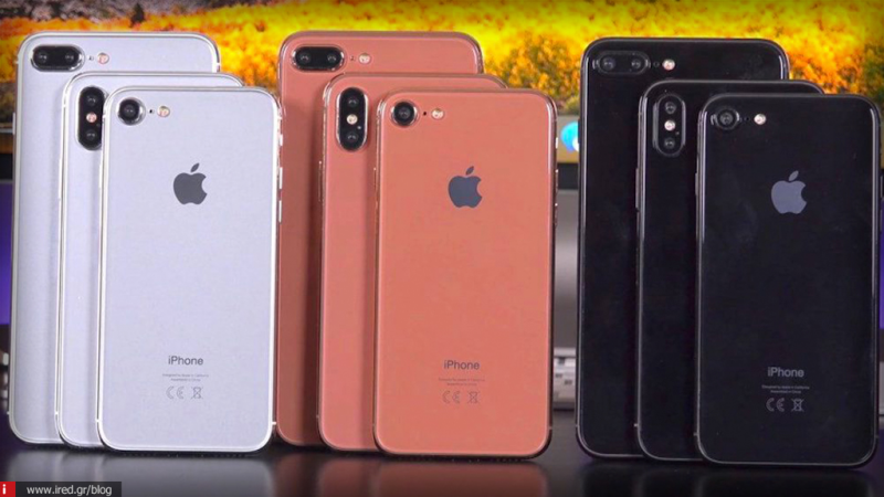 Οι 4 νέες συσκευές που θα παρουσιάσει η Apple στις 12 Σεπτεμβρίου