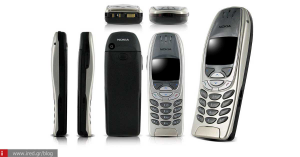 Πώς ήταν τα κινητά πριν από 10 χρόνια - Galaxy 92 #33