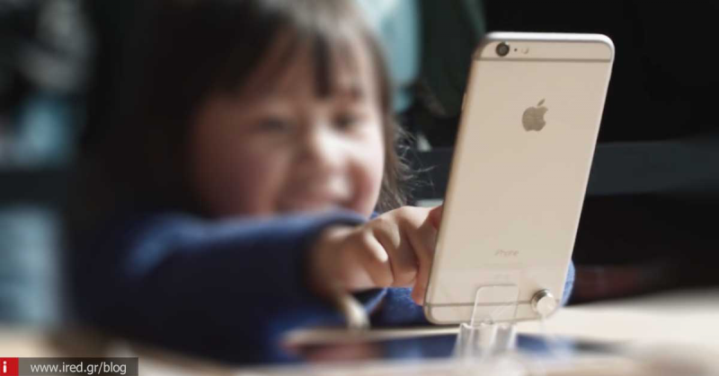12 οδηγίες πριν χαρίσετε στα παιδιά σας ένα iPhone ή iPad