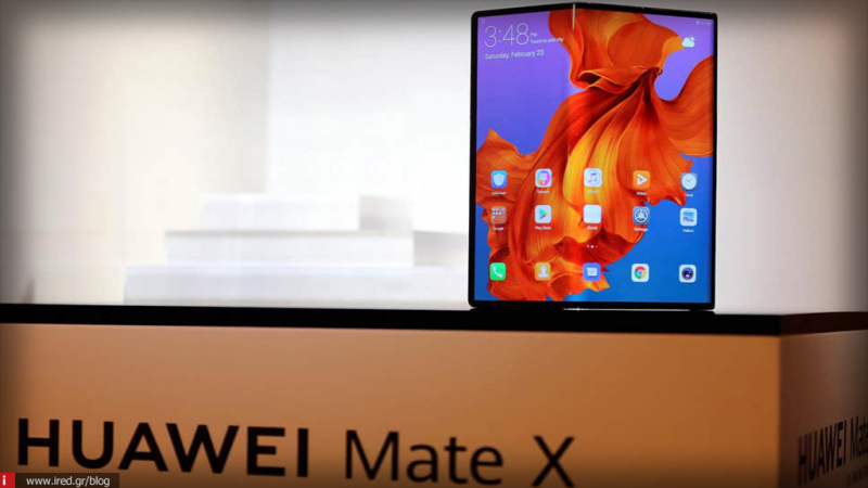 Η Huawei καθυστερεί την κυκλοφορία του foldable Mate X φοβούμενη πιθανό φιάσκο