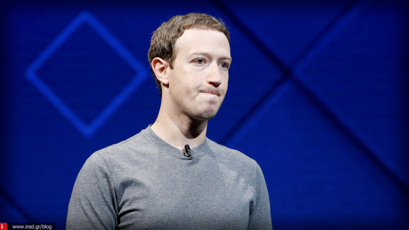 Νέο κενό ασφαλείας του Facebook άφησε εκτεθειμένους 50 εκατ. λογαριασμούς