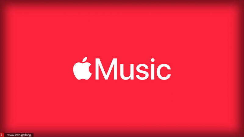 iOS 16| Όλες οι αλλαγές στο Apple Music