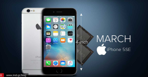 iPHONE SE: Τι έχει να μας προσφέρει η νέα πρόταση της Apple;