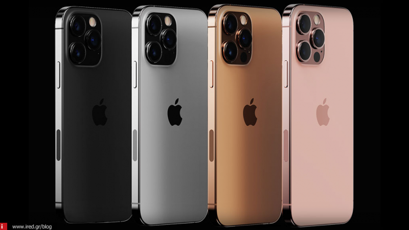 Νέα χρώματα και αλλαγές στον αποθηκευτικό χώρο έρχονται με το iPhone 13