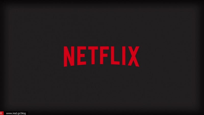 Το Netflix αλλάζει εντελώς στη Smart TV