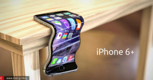 iPhone 6 Plus: Στραβώνει, λυγίζει τελικά?