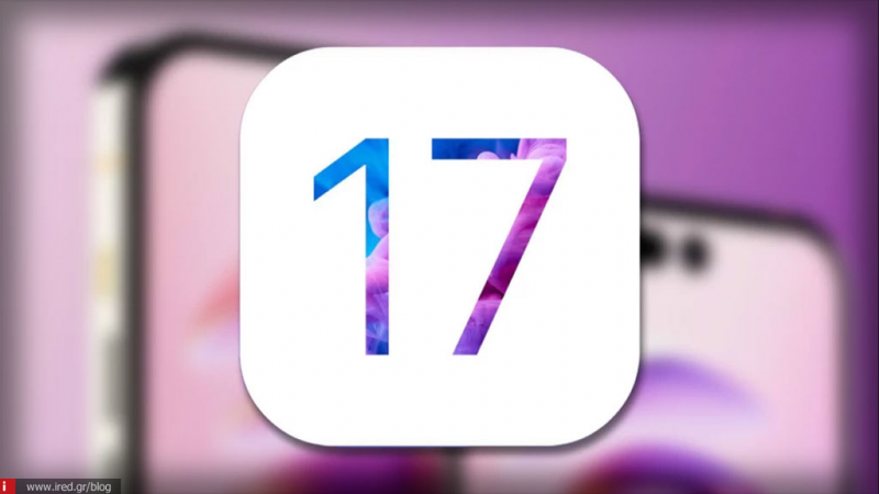 iOS 17 – Επίσημο το νέο update των iPhone. Τι νέο φέρνει;