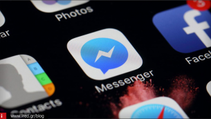 Messenger: Πώς θα σβήσετε ένα μήνυμα για το οποίο έχετε μετανιώσει