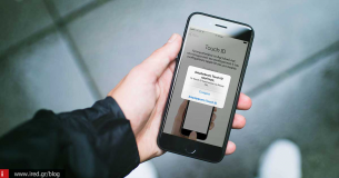 iPhone 7 - Ενεργοποιήστε και διαμορφώστε με ασφάλεια τη νέα σας συσκευή