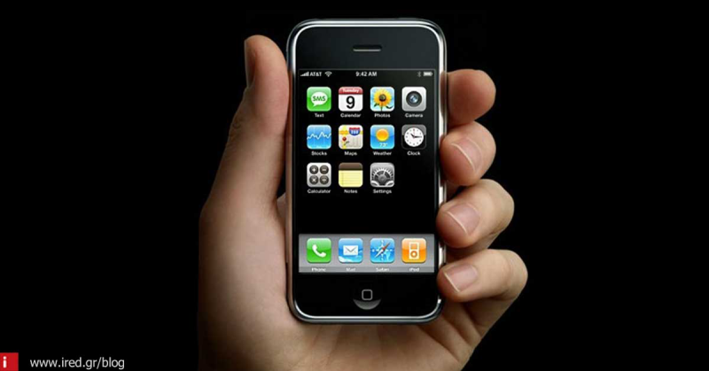 Αναδρομή στο παρελθόν: οι κριτικές για το πρώτο iPhone