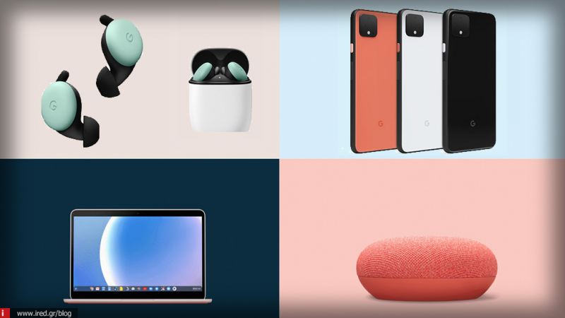 Όλα όσα ανακοίνωσε η Google στην παρουσίαση του Pixel 4 - Pixel Buds 2 - Pixel Go - Google Stadia!