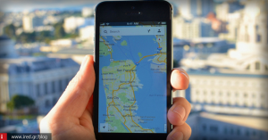 Google Maps: Διαθέσιμη πλέον και στην Ελλάδα η καθοδήγηση λωρίδων