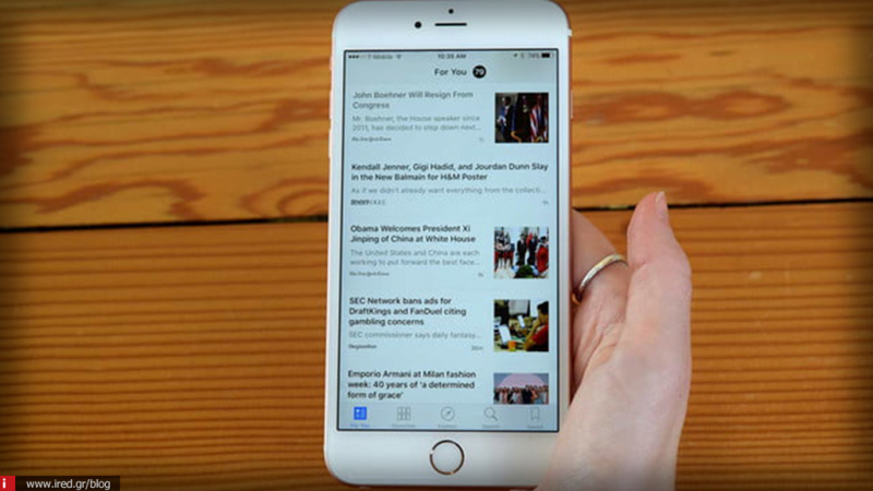 Η Apple προσλαμβάνει στέλεχος Περιοδικού της Ν. Υόρκης για τον πόλεμο ενάντια στις ψευδείς ειδήσεις