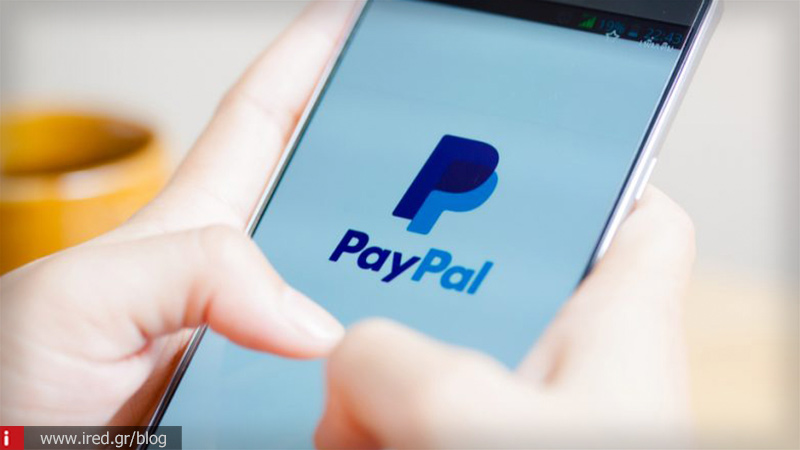 Android Trojan στοχεύει στο PayPal για να αποσπάσει χρήματα!