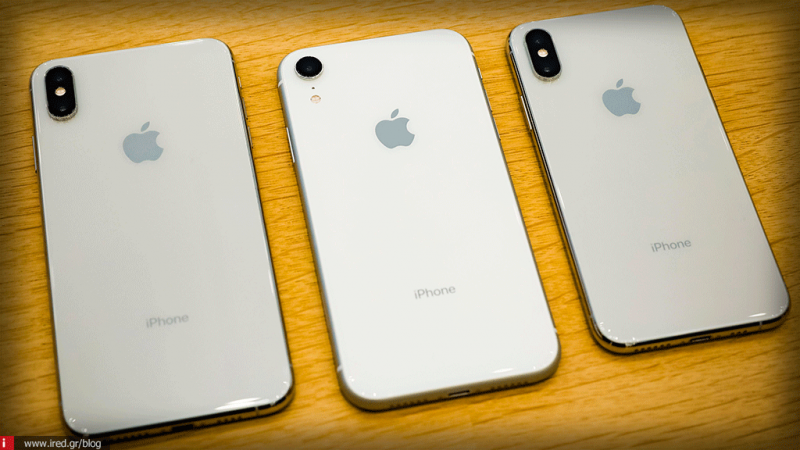 Τι αλλαγές έρχονται μαζί με τα iPhone του 2020;