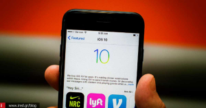 iOS 10 έως τώρα - Τι μας άρεσε και τι περιμένουμε να βελτιωθεί