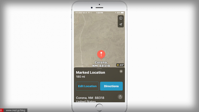Πώς να μοιράζεστε τοποθεσίες των χαρτών από το iPhone σας