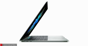 MacBook Pro - Πόσο φιλικός είναι ο νέος υπολογιστής ως προς το iPhone 7;
