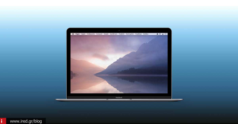 Ενεργοποιήστε τη λειτουργία Μείωση Διαφάνειας στον υπολογιστή σας Mac