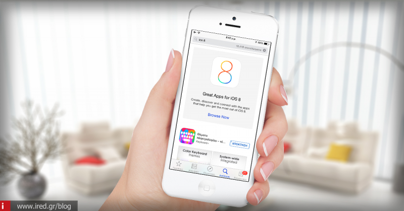 App Store και αναζήτηση: Αναζητήστε έξυπνα εφαρμογές στο κατάστημα της Apple