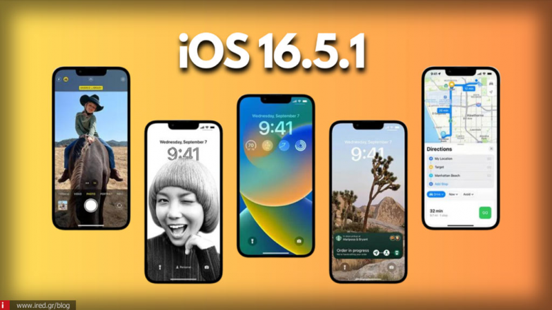 Η Apple κυκλοφορεί ενημερώσεις ταχείας απόκρισης ασφαλείας για iOS 16.5.1 και macOS 13.4.1