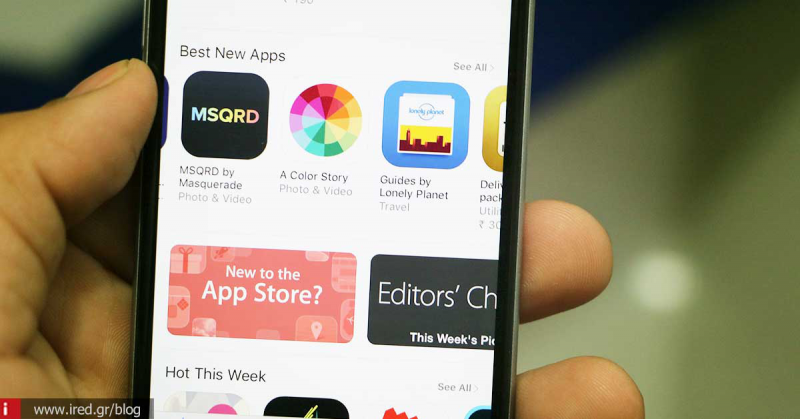 App Store - Νέο ρεκόρ πωλήσεων, μόνο σε μία μέρα, την Πρωτοχρονιά!