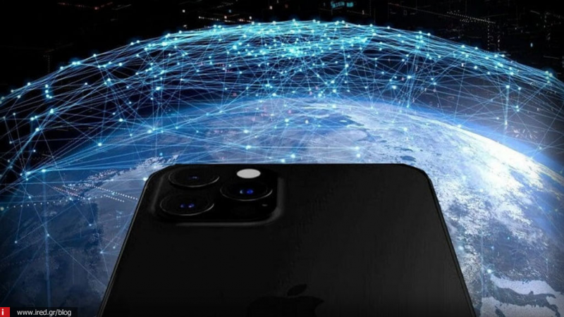 Το iPhone 13 θα διαθέτει δορυφορικές επικοινωνίες LEO για κλήσεις και μηνύματα ακόμα και χωρίς δίκτυο