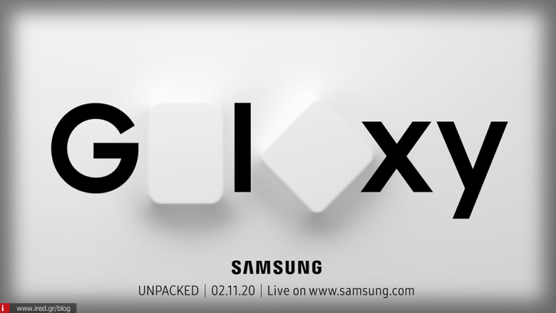 H Samsung επιβεβαίωσε την κυκλοφορία του S11 στις 11 Φεβρουαρίου