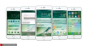 iOS 10 - Η νέα εμφάνιση της οθόνης κλειδώματος θα σας καταπλήξει