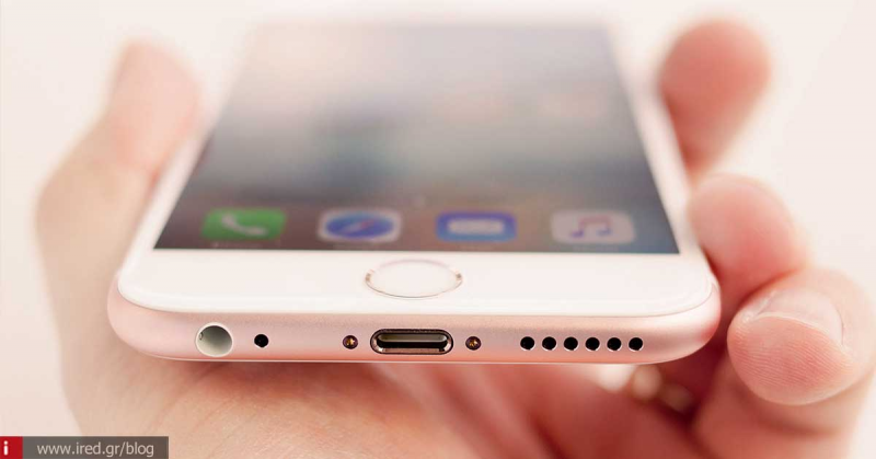 Μήπως έρχεται το τέλος του Ηome Βutton για το iPhone;
