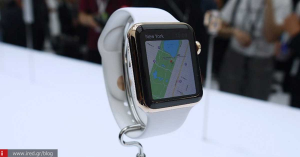 Αναλυτικός οδηγός χρήσης της εφαρμογής “Χάρτες” στο Apple Watch