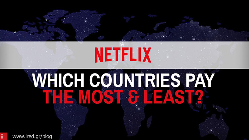 Netflix: Στις χώρες με την ακριβότερη μηνιαία συνδρομή η Ελλάδα