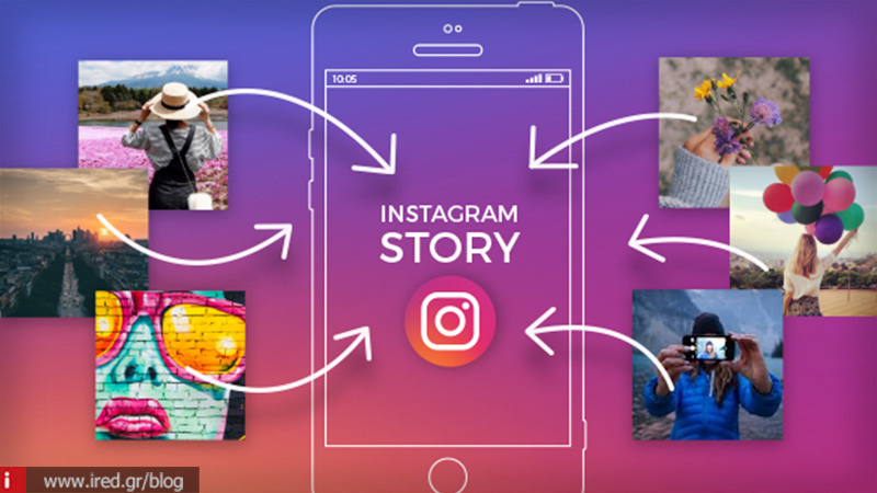 Κατέβασμα και κρυφή προβολή Instagram Stories