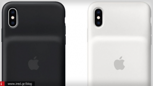 Περισσότερη ενέργεια με νέα αξεσουάρ προσφέρει η Apple στα νέα iPhone!