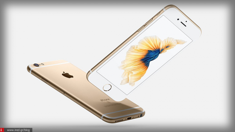 Νέο πρόγραμμα δωρεάν επισκευής iPhone 6s και 6s Plus από την Apple