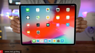 Πως θα αξιοποιήσετε περισσότερο και καλύτερα το iPad Pro 2018