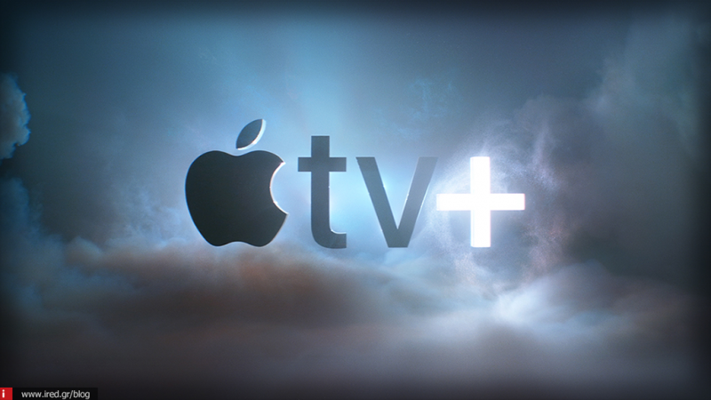 Δείτε πως μπορείτε να ενεργοποιήσετε την δωρεάν συνδρομή ενός έτους στο Apple TV+