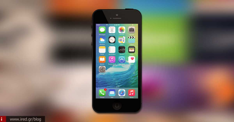 5 εξαιρετικά πράγματα για το iPhone 5 από το iOS 9